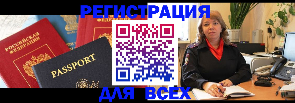форма 3 в Томской области